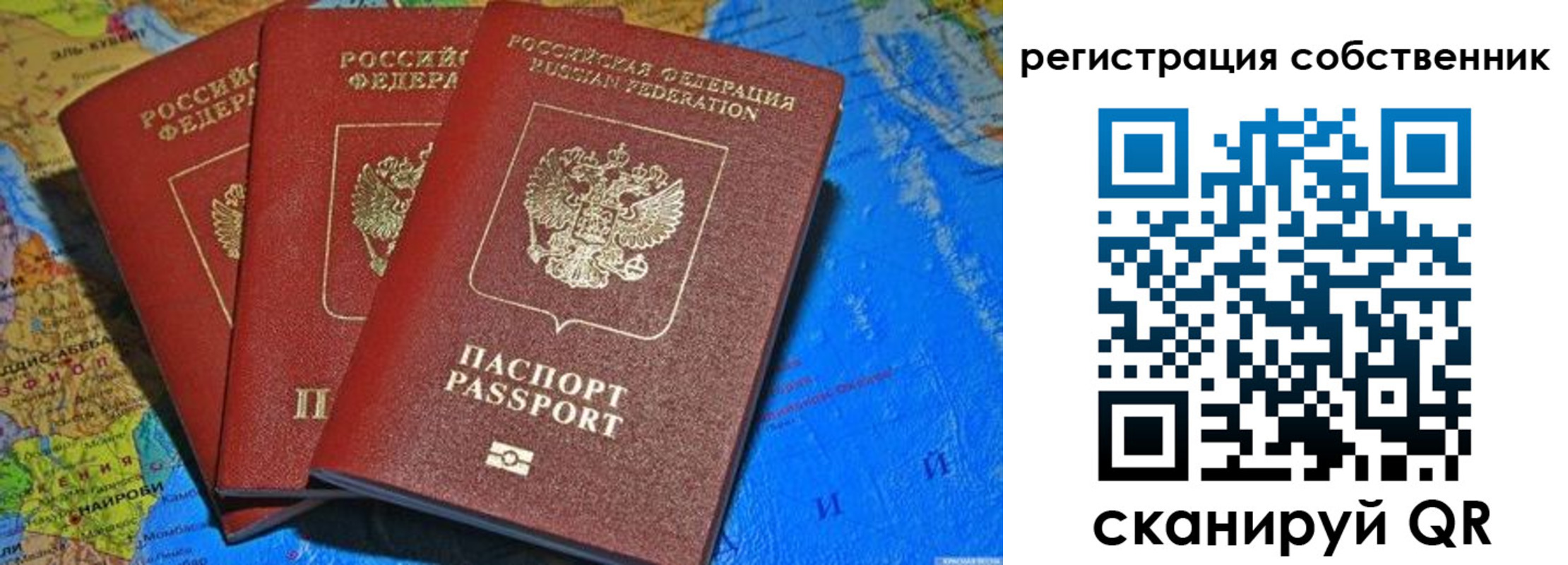 прописка для военкомата в Курганинске