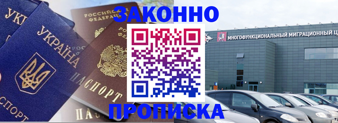 найти адрес прописки в Курганинске